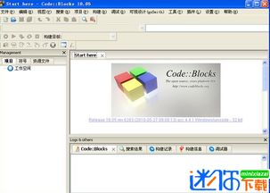 Code::Blocks for Mac 中文版下载、汉化指南与v13.12迷你版开发体验