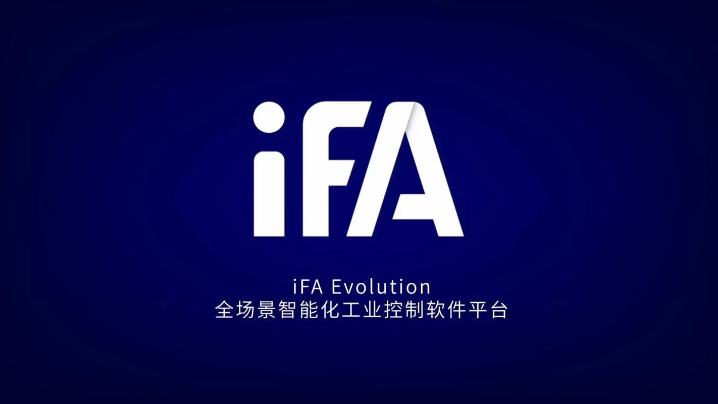 变频器何服一个软件即可完成全产品开发调试全场景智能化工业控制软件