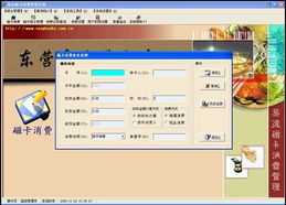 易达软件 一站式解决方案助力企业数字化转型
